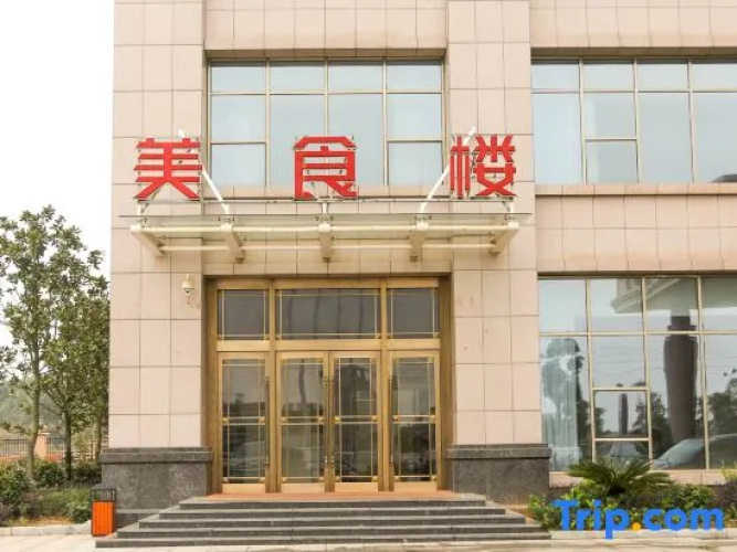 Furong International Hotel