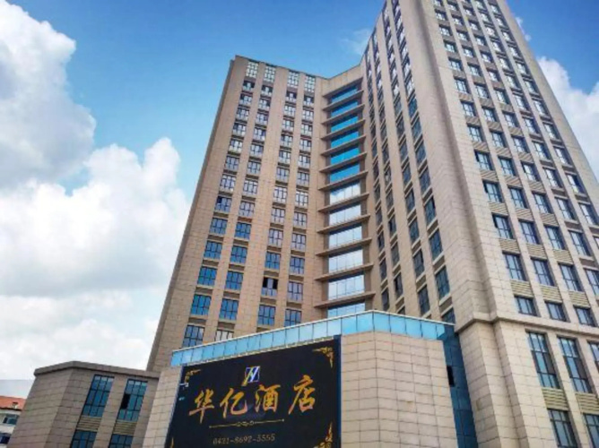 Huayi Hotel