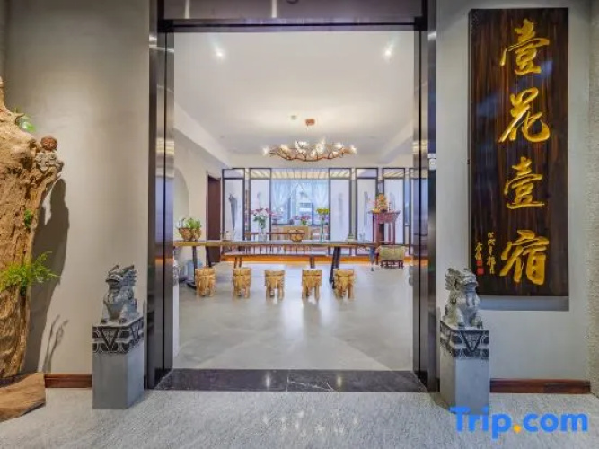 Yihua Yisu Hostel