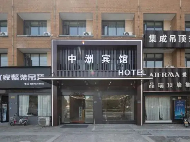 Zhongzhou Hotel