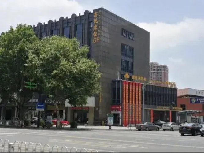 Xinyue Hotel