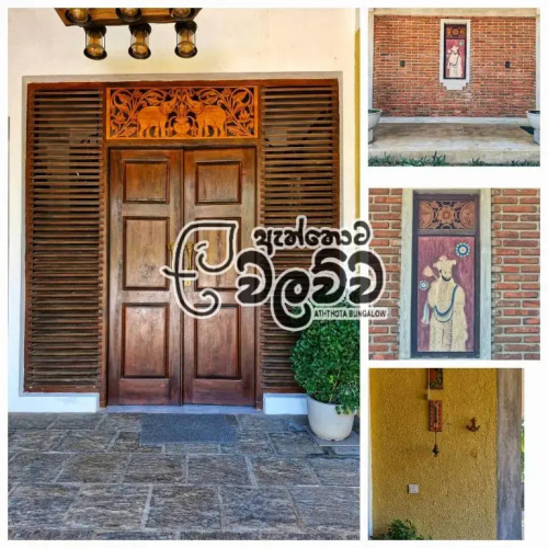 Eththota Walawwa Bungalow