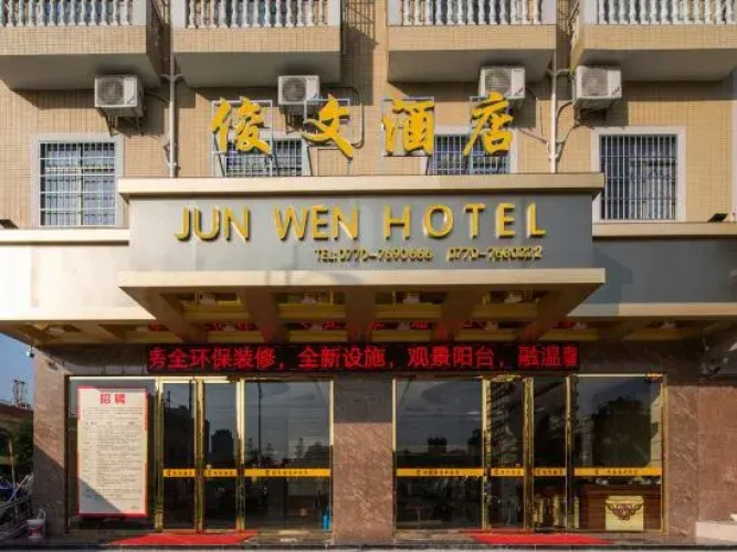 Dongxing Junwen Hotel