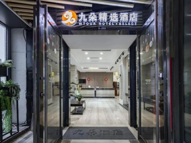 Shanghai Jiuduo Selected Hotel
