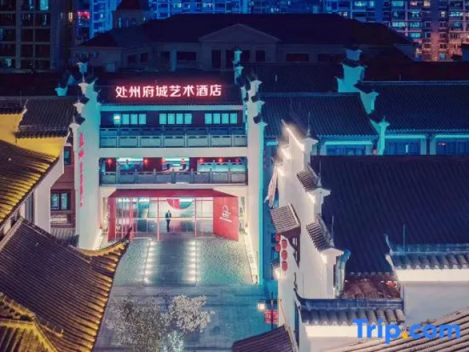 Lishui Chuzhou Fucheng Qijing Cloud Art Hotel - Lishui