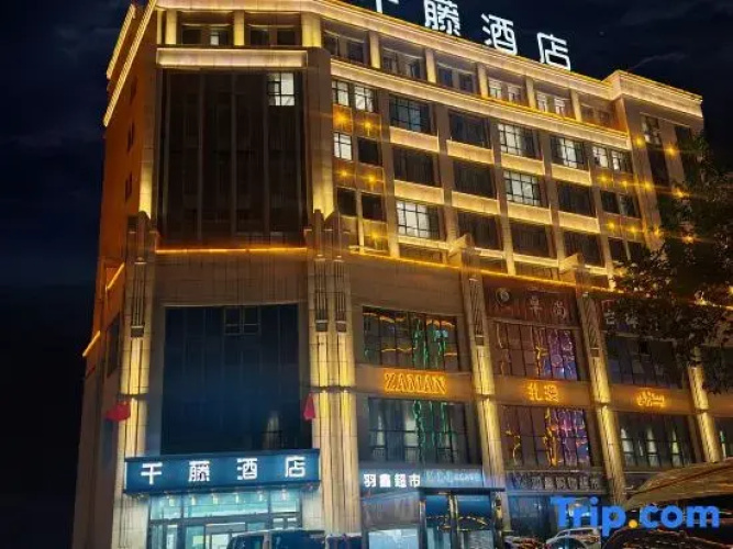 Turpan Qianteng Hotel