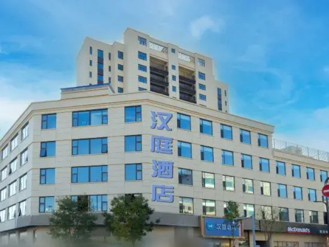 HanTing Hotel (Taiyuan Qingxu Zilin Road)