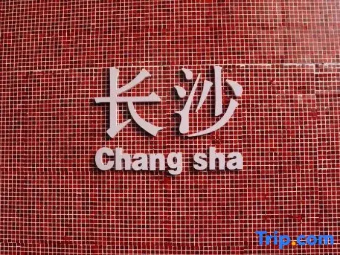 Xin Su Homestay