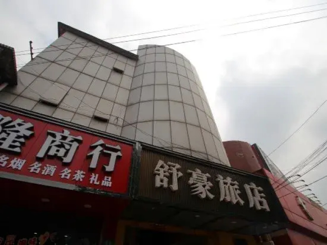 Shanghai Shuhao Hotel
