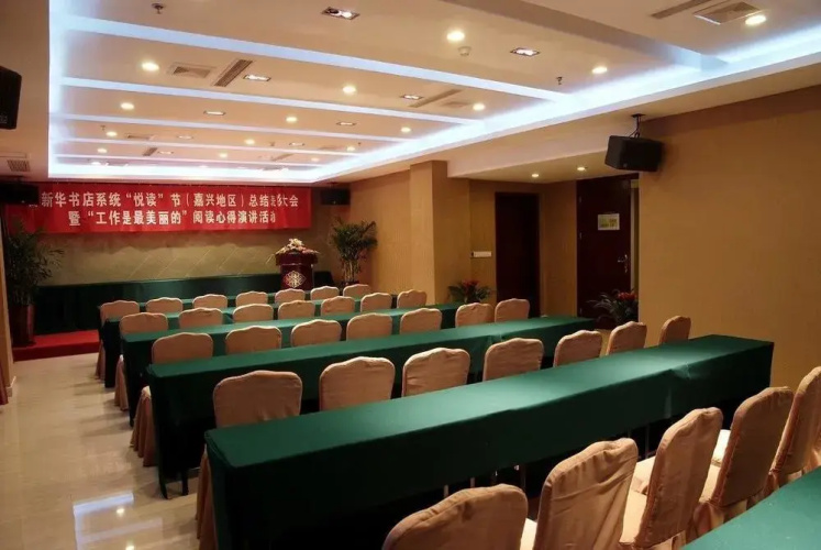Jiashan Lidu International Hotel