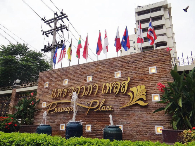 Prawapa Place - Ratchaburi