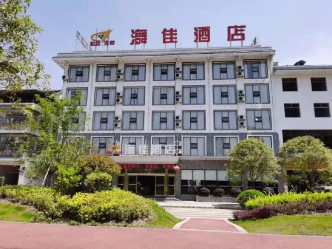Image de l'hôtel
