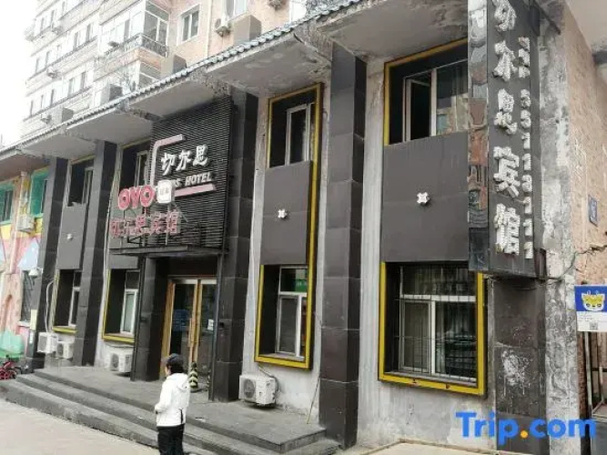 OYO Harbin Cheerth Hotel