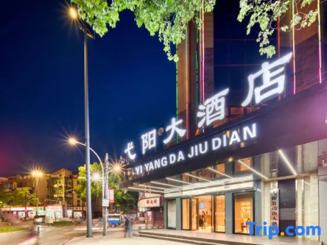 Yiyang hotel