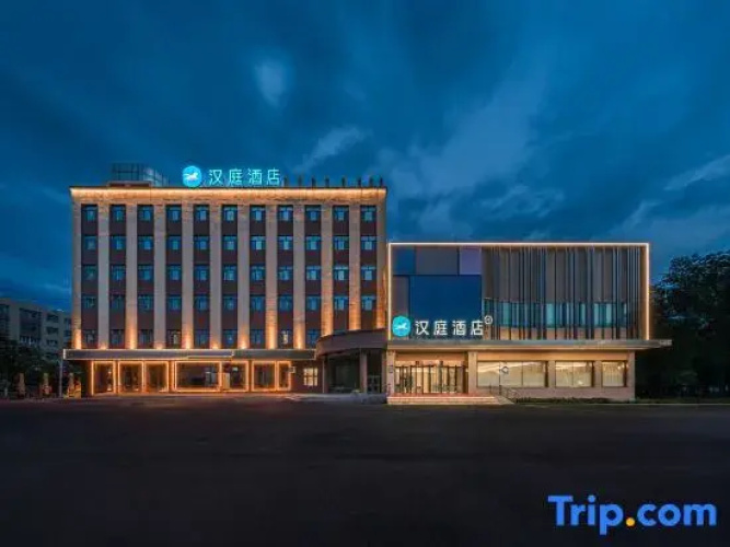 HanTing Hotel (Bole Tianshan Road)