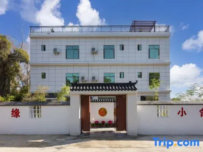 Shanyuan Xiaoshe B&B