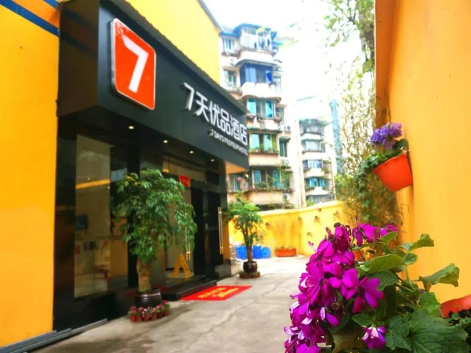 7 Days Inn Yulin