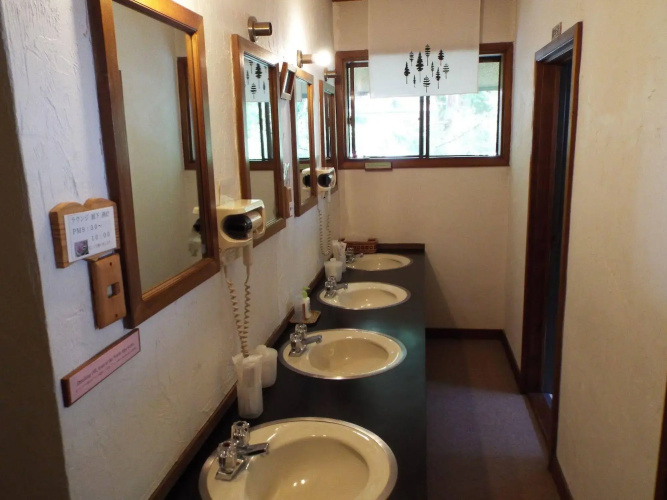 Inn Wataboshi