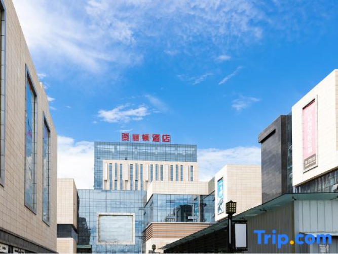 Lidon Hotel(Xichang  Railway Station )