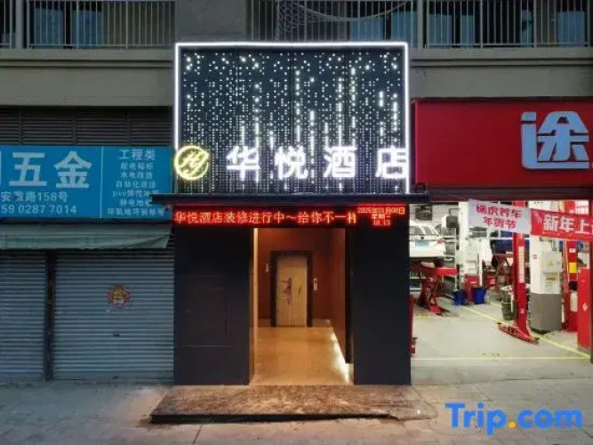Huayue Hotel
