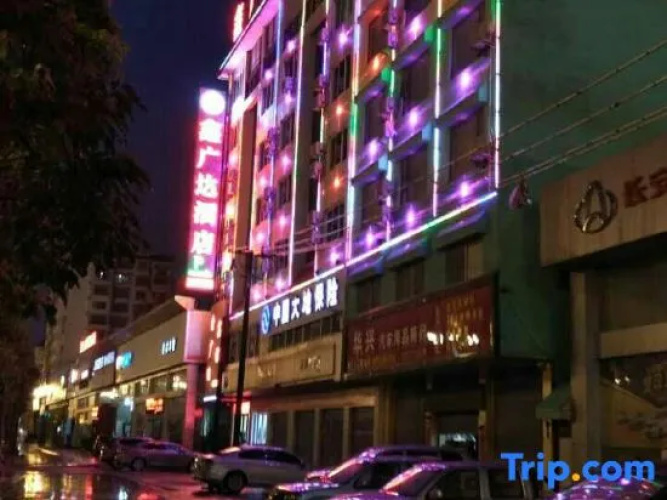 Xinguangda Hotel