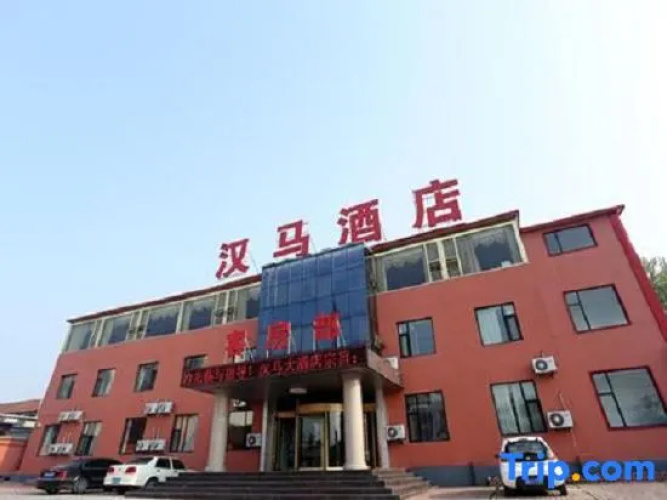 Hanma Hotel South Fujian