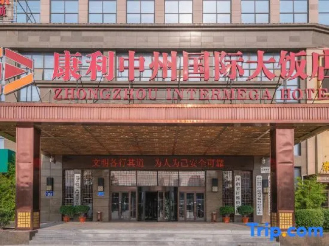 Zhongzhou Intermega Hotel