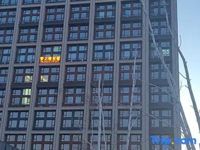 Harbin Ruize River View Homestay