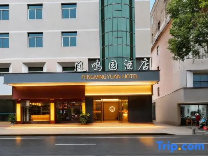 Huayi Fengmingyuan Hotel