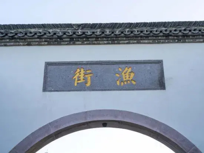 Grand House Xiangshan