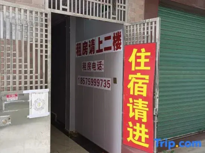 Shidai Accommodation (Zhangcun Park)