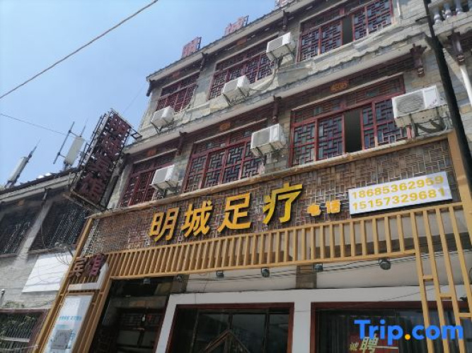 Anshun Mingcheng Hotel