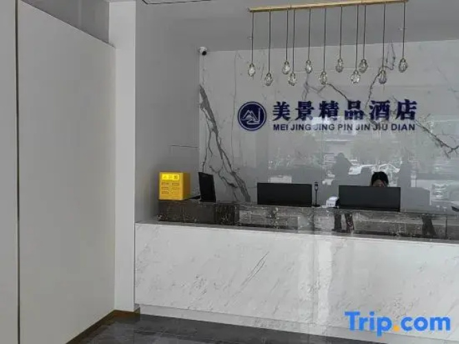 Huanjiang Meijing Boutique Hotel