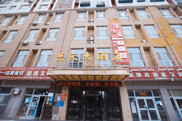Shache Lantian Hotel