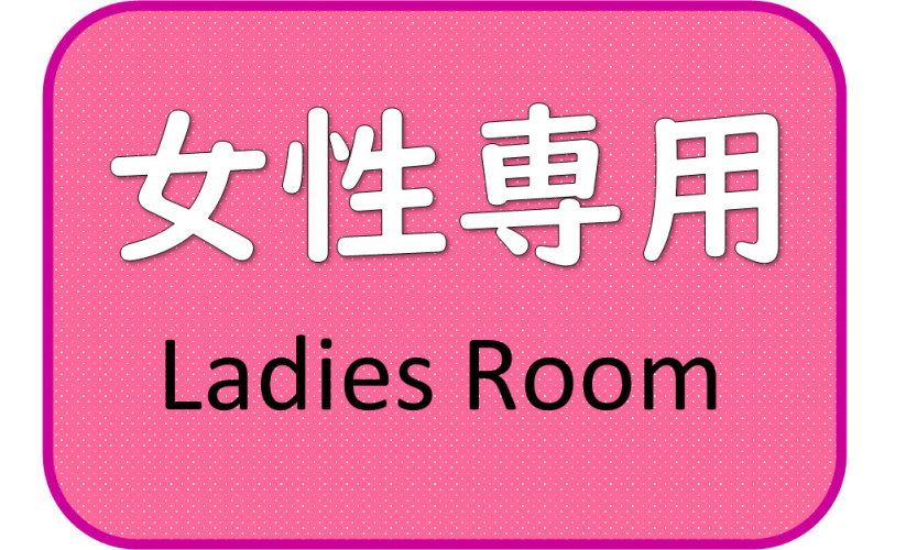 Comfort female Capsule