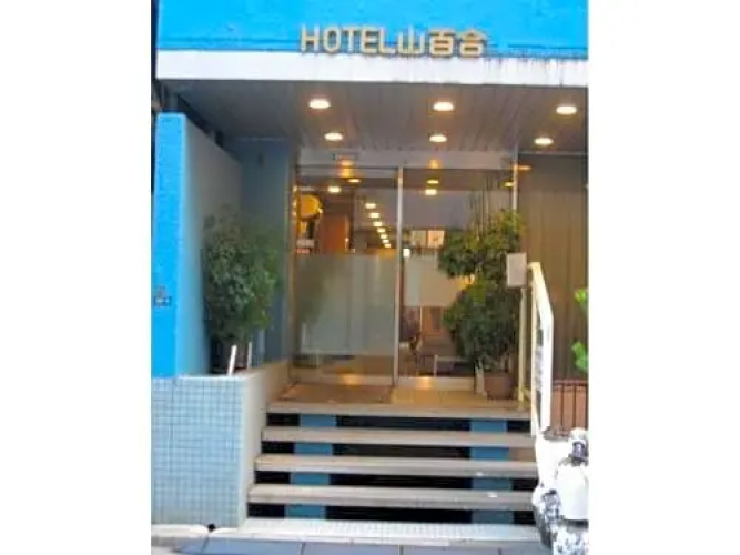 Hotel Yamayuri - Vacation STAY 89732