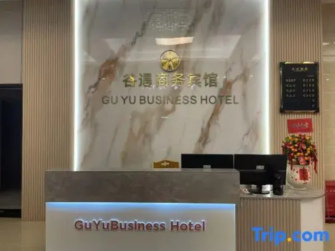 Guyu Business Hotel