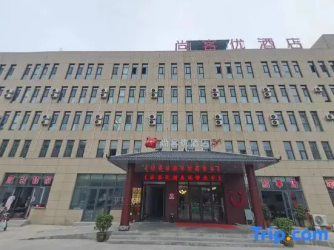 Shankee Hotel (Linfen Ji County)