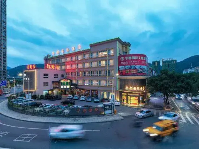 Huadu International Hotel