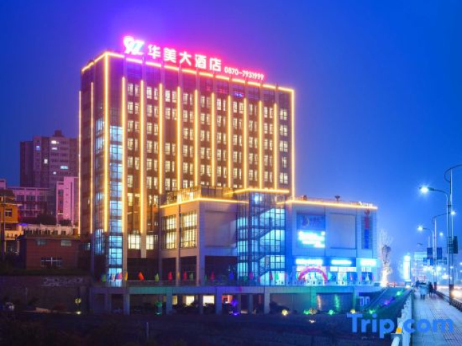 Huamei Hotel