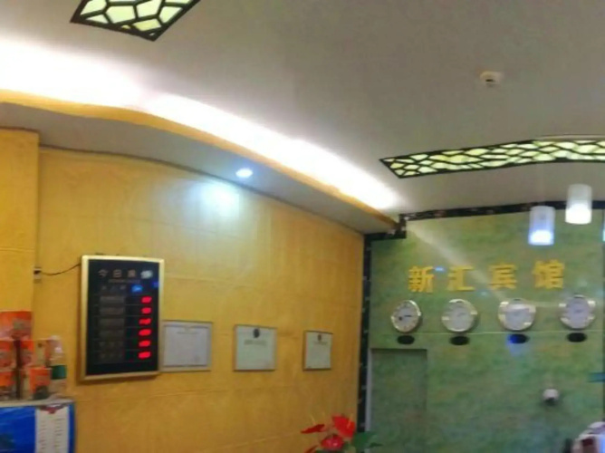 Xinhui Hotel