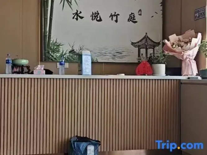 shuiyuezhuting SPA Massage Center