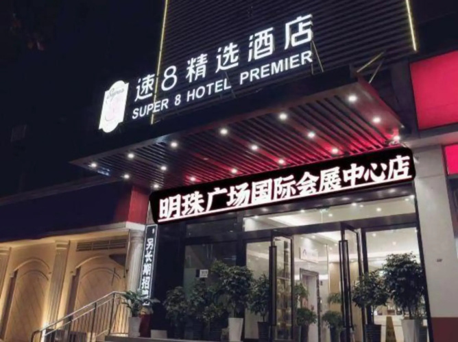 Super8 Jingxuan Hotel