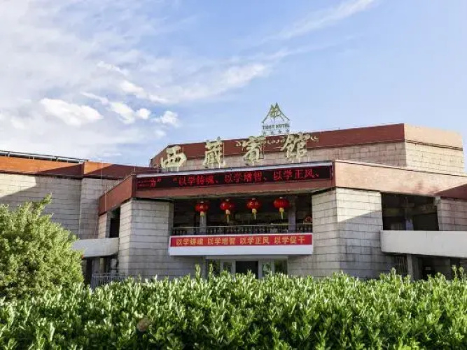 Tibet Hotel