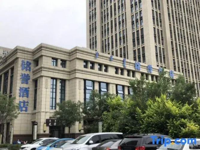 Mingyu  Hotel  Hohhot