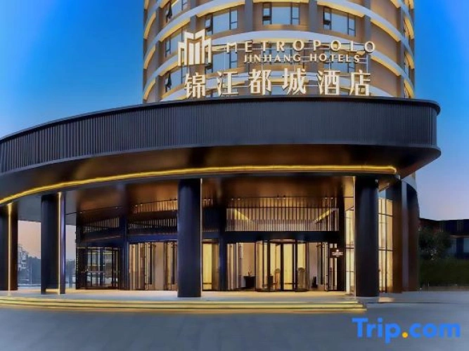 Metropolo Jinjiang Hotels (Guilin Railway Station The Mixc)