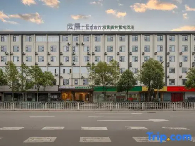 Yunju·Eden Scenic Forest Hotel