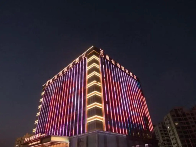 Vienna International Hotel