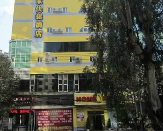 Home Inn