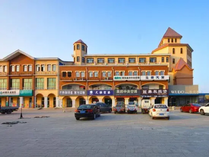 Wuduo Hotel (Gaobeidian High-speed Railway Station)